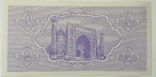 Банкнота Узбекистан 5 сум 1992, фото №3