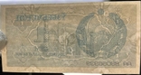 Банкнота Узбекистан 1 сум 1992, фото №5