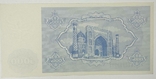 Банкнота Узбекистан 5000 сум 1992, фото №3