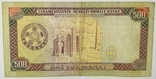 Банкнота Туркменистан 500 манат 1995, фото №3