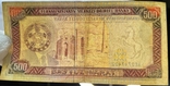 Банкнота Туркменистан 500 манат 1995, фото №5