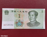 Китай 1 yuan 2019, фото №2