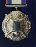 Медаль 15 років МВС України, фото №7