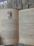 Прекрасні катастрофи 1956г, фото №7