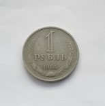 СРСР 1 рубль 1964 СССР 1 рубль 1964, фото №2