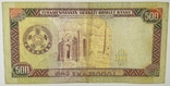 Банкнота Туркменистан 10 манат, фото №5