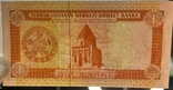 Банкнота Туркменистан 1 манат, фото №4