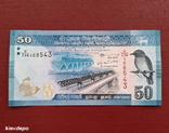 Шрі-Ланка 50 rupees 2021, фото №2