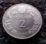 Прісноводний краб 2 гривні 2000 року, фото №6