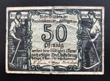 50 пфенниг 1920 года Нотгельд Германия, фото №2