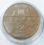 2 гривні 2000 р., XXVII літні олімпійські ігри, паралельні бруси, фото №3