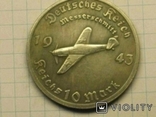 10 рейхсмарок 1943 літак Мессершміт копія, фото №2