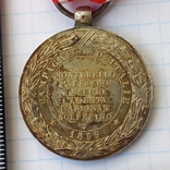 Медаль Итальянской Кампании 1859 года, серебро, ~15 грамм, Франция, фото №9