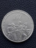 1,3,5 рублей 1987 года, фото №5