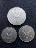 1,3,5 рублей 1987 года, фото №9