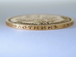 7 рублей 50 копеек 1897 г., фото №6