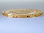 5 рублей 1888 г., фото №5