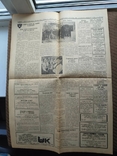 Леся Українка Газета Український голос Вінніпег 24 лютого 1971 р, фото №3