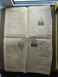 60-річчя Червоної калини Газета Український голос Вінніпег 1983 р, фото №3