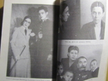 Лариса Васильева. Кремлевские жены. 1992, фото №5