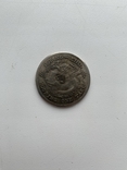 Монеты Китай Тайвань 19-20 века, фото №3