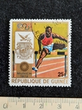 Гвінея 1972 рік Олімп. Ігри, фото №2