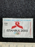 Туреччина 1993 рік Олімп.Ігри, фото №2