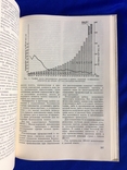 О.К.Антонов Планеры Самолеты тираж 8500 экз. издательство 1990 г., фото №8