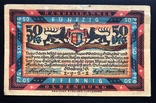 50 пфенниг 1921 года Нотгельд Германия, фото №2