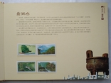 Подарочный альбом с марками Китай в футляре., фото №9