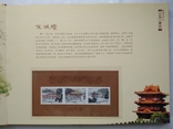Подарочный альбом с марками Китай в футляре., фото №10