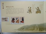 Подарочный альбом с марками Китай в футляре., фото №11