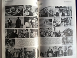 Українська літературна єнціклопедія Том 1 та 2 вид. Київ 1988 рок, фото №13