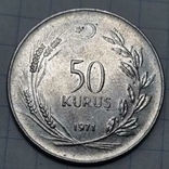 Туреччина 50 курушів, 1971, фото №3