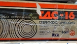 Радянські ортодинамічні навушники ECHO TDS-16 з коробкою 1984 СРСР, фото №9
