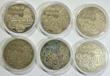Монети УКРАЇНИ 1996 (распродаж колекції), фото №7