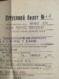 Отпускной билет на майора т/с Мохова С. С. 1968г, фото №4
