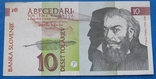 Словения 10 толаров 1992, фото №2