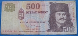 Венгрия 500 форинтов 2005, фото №2