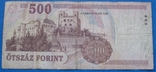 Венгрия 500 форинтов 2005, фото №3