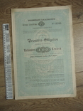 Чернівці 1894 р акція буковинських залізних доріг 400 крон, фото №2