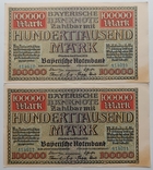 Баварія 100000 марок 1923 р. номера підряд, фото №2