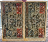 Баварія 100000 марок 1923 р. номера підряд, фото №4