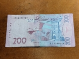 200 гривень 2014 рік ЦБ 2200020, фото №2