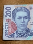 200 гривень 2014 рік ЦБ 2200020, фото №6