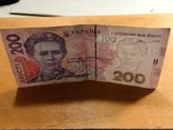 200 гривень 2014 рік ЦБ 2200020, фото №7