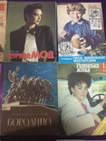 Журналы советского периода, фото №4