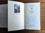 1970 Леся Українка "Твори в двох томах", фото №11