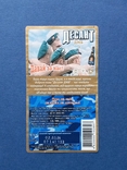 Комплект етикеток Десант ДМБ 2006, фото №3