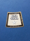Комплект етикеток Десант Біла Зірка 2006, фото №4